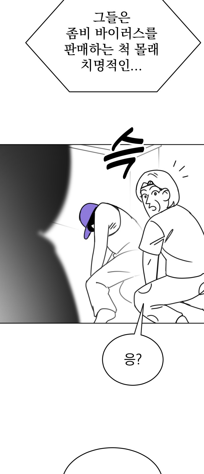 90 페이지