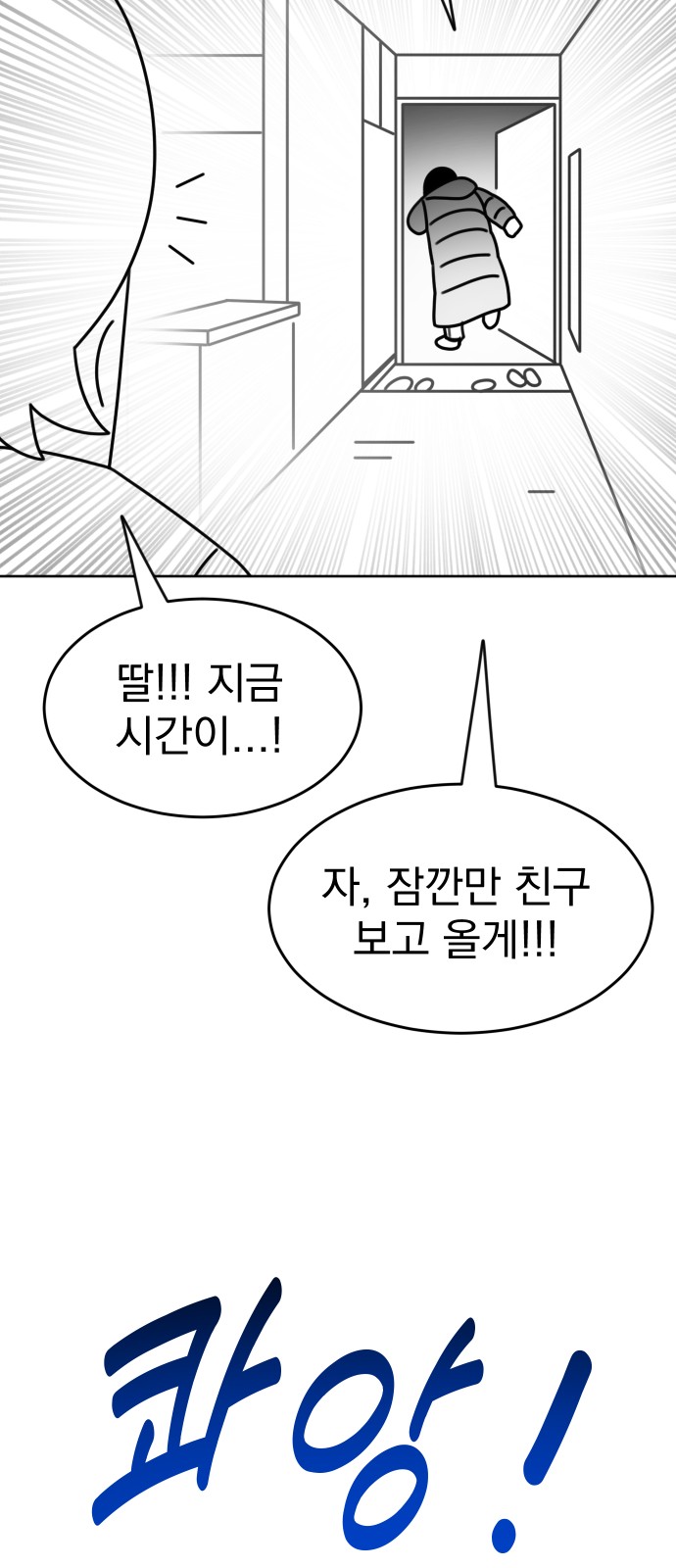 92 페이지