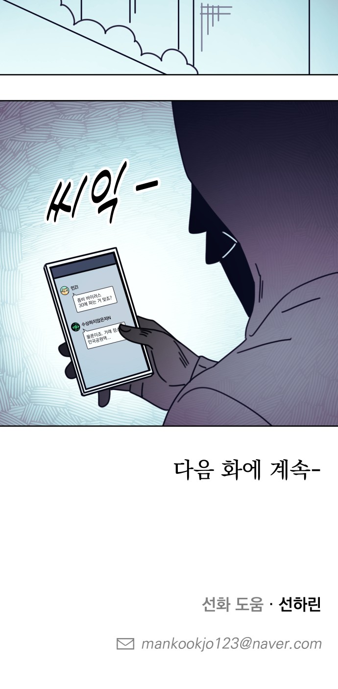 94 페이지
