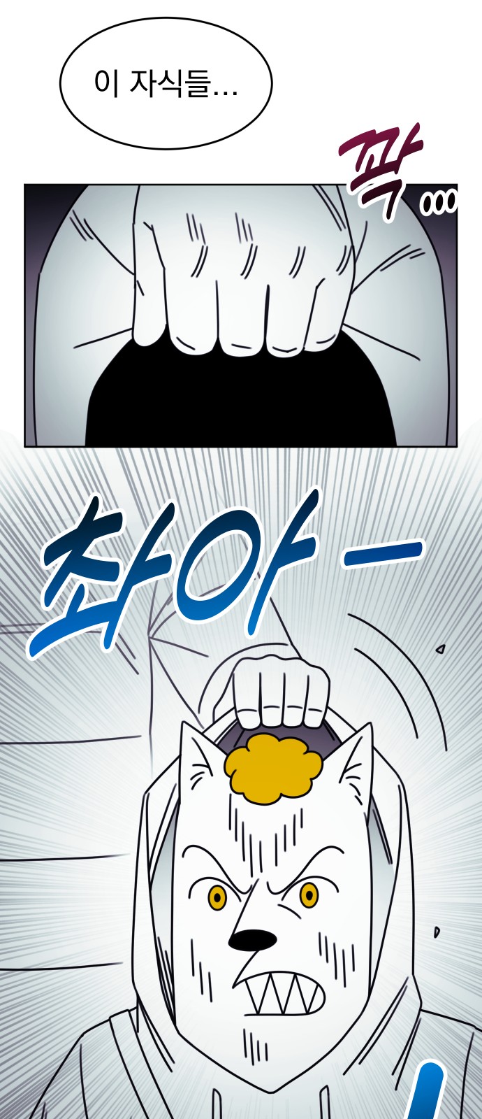 25 페이지