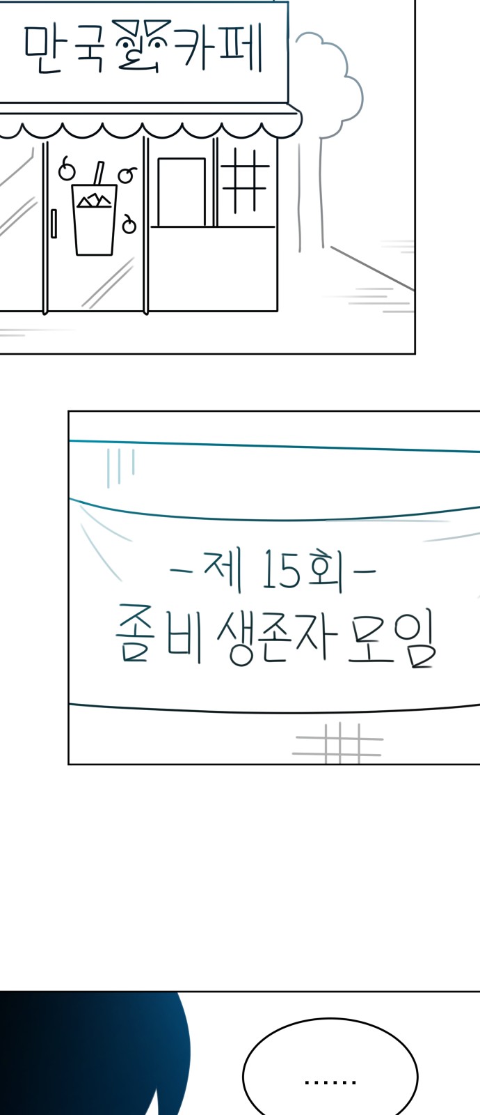 48 페이지