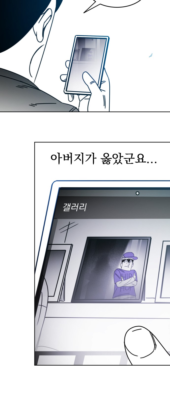 49 페이지