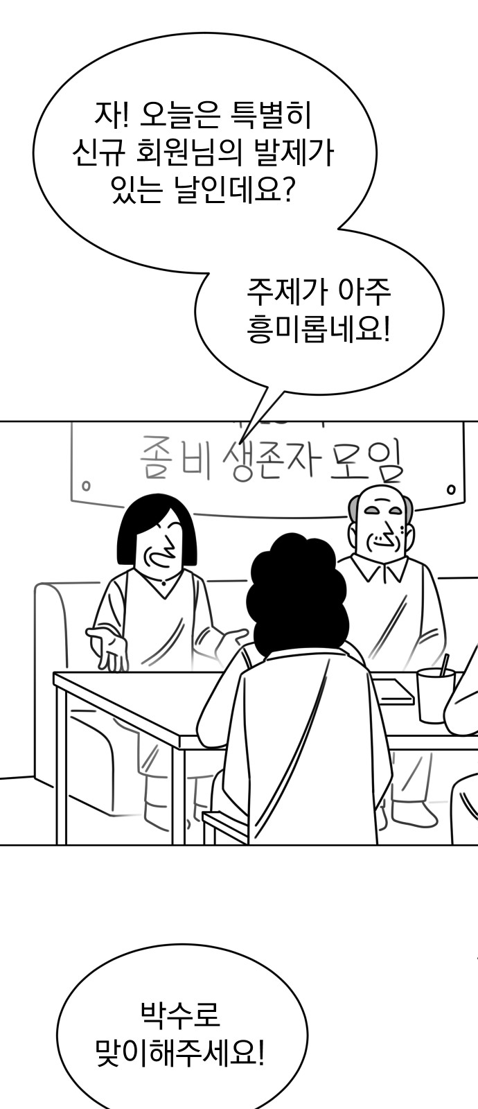 50 페이지
