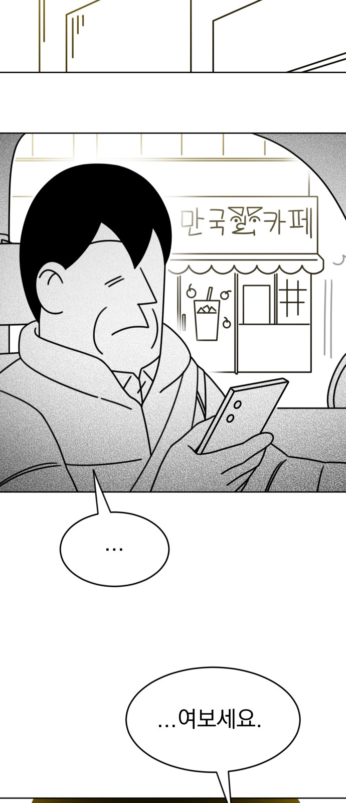 59 페이지