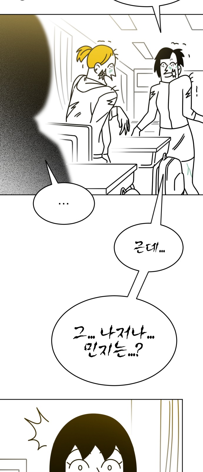 62 페이지