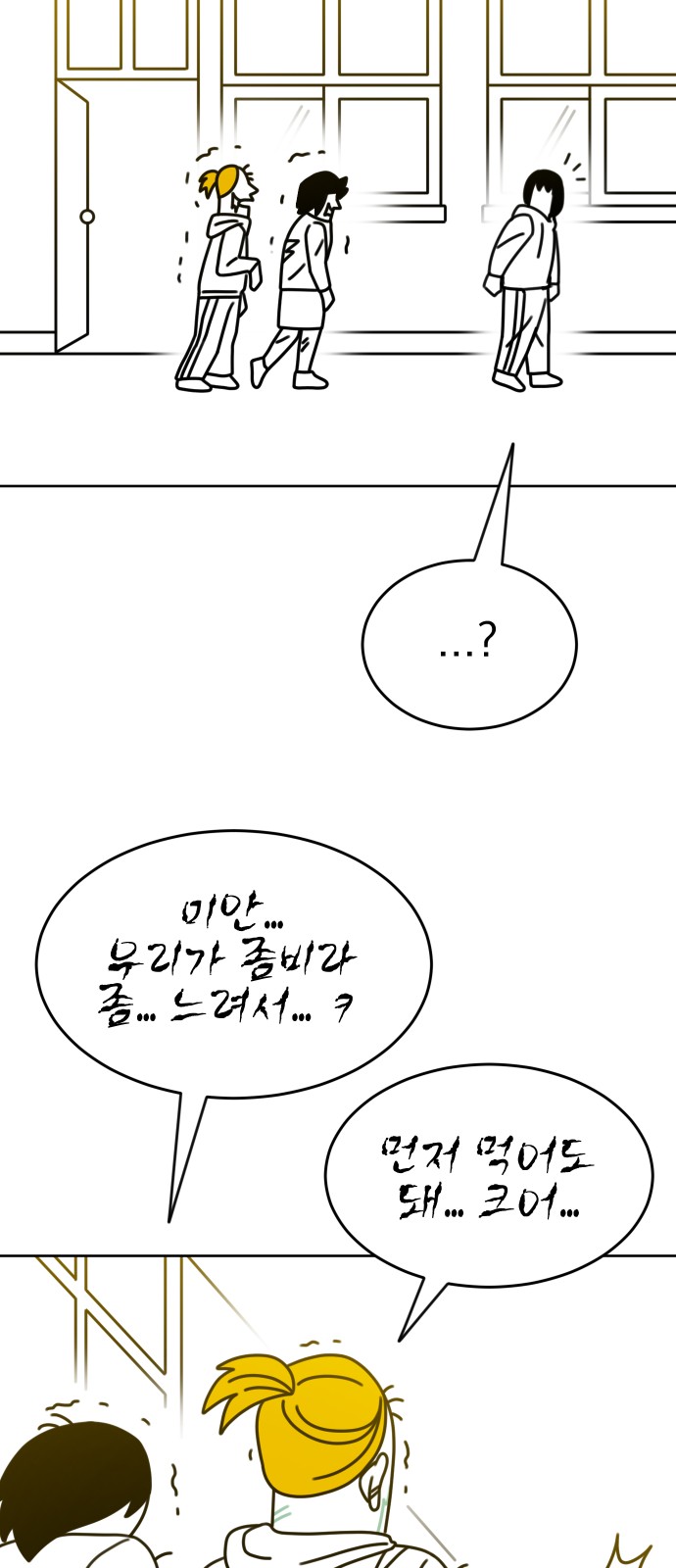67 페이지