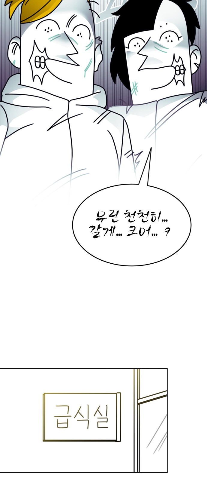 69 페이지