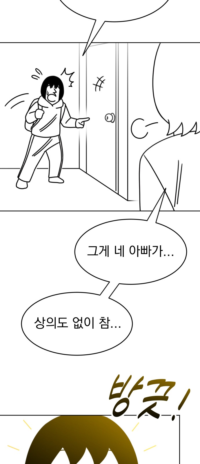 75 페이지