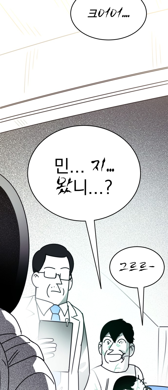 78 페이지