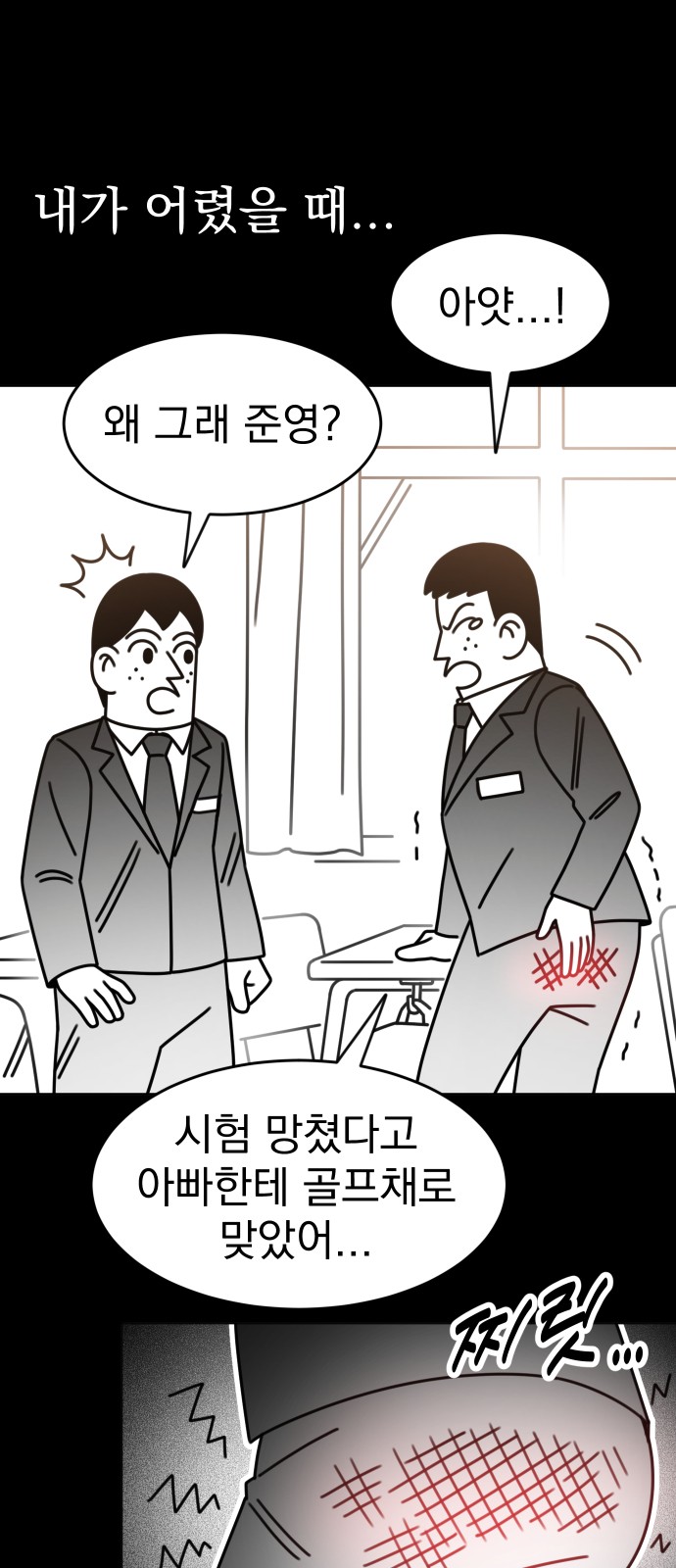 1 페이지