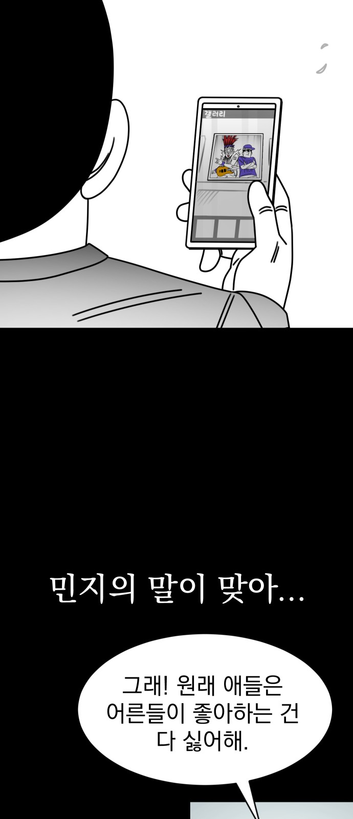 17 페이지