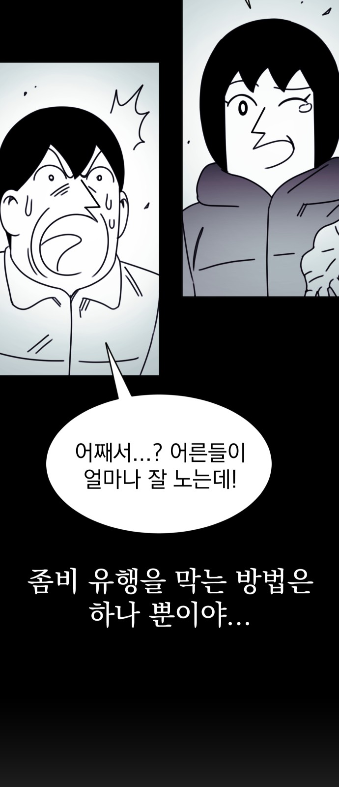18 페이지