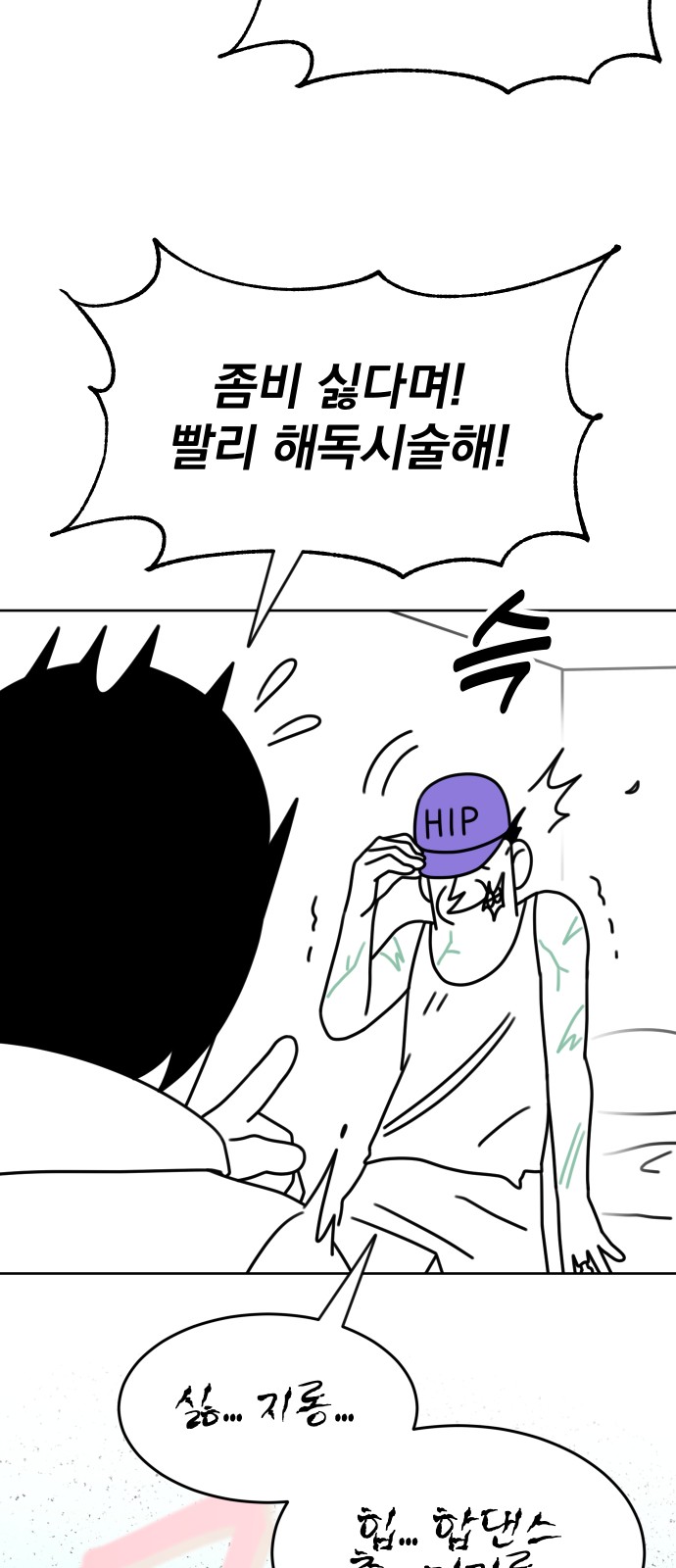 28 페이지