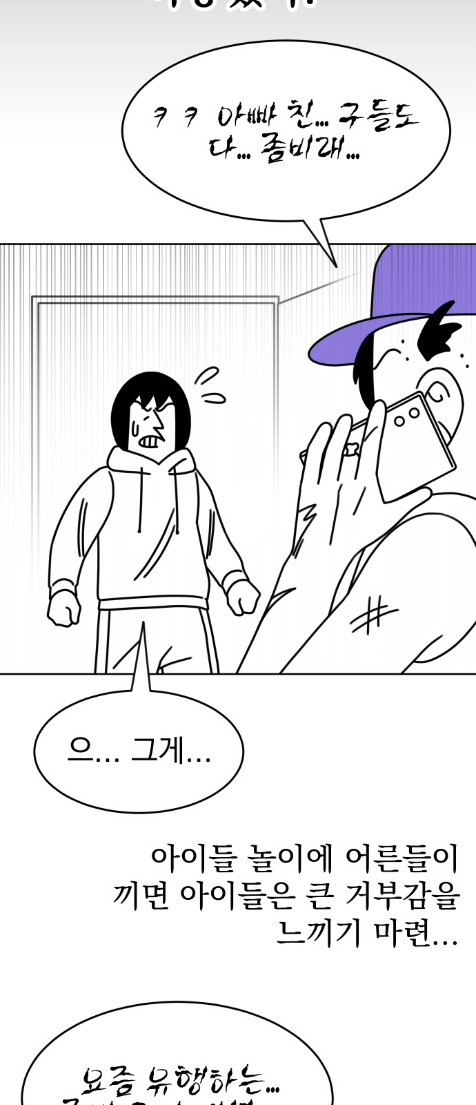 45 페이지