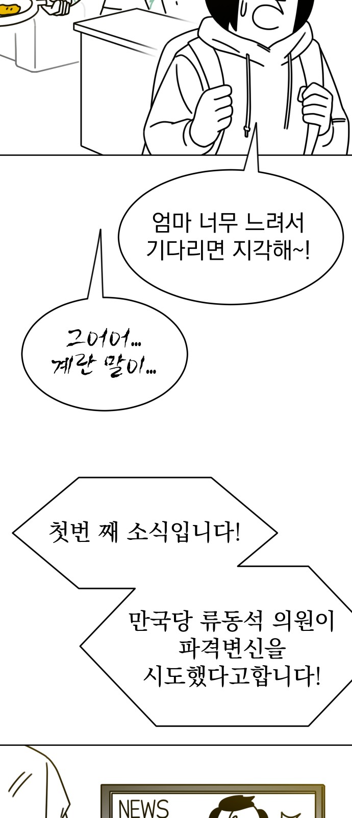 52 페이지