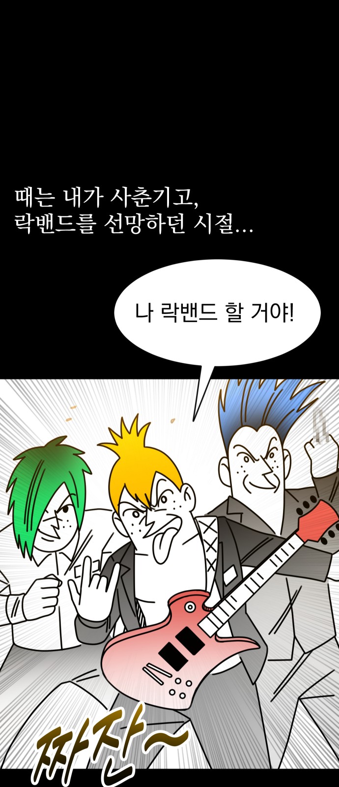 6 페이지