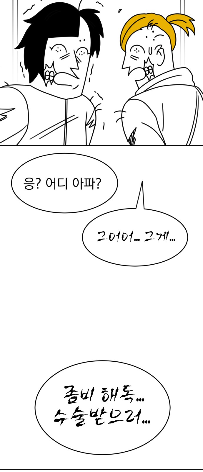62 페이지