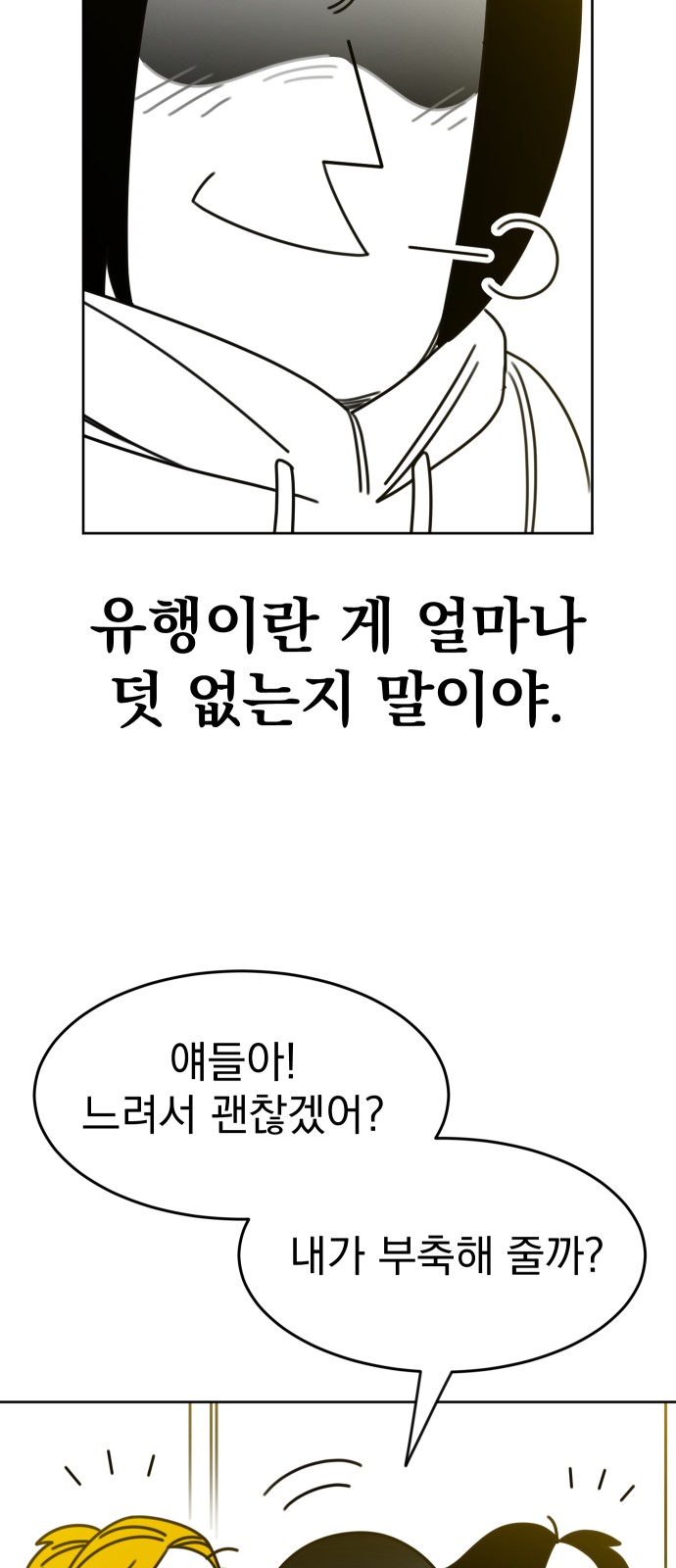 64 페이지