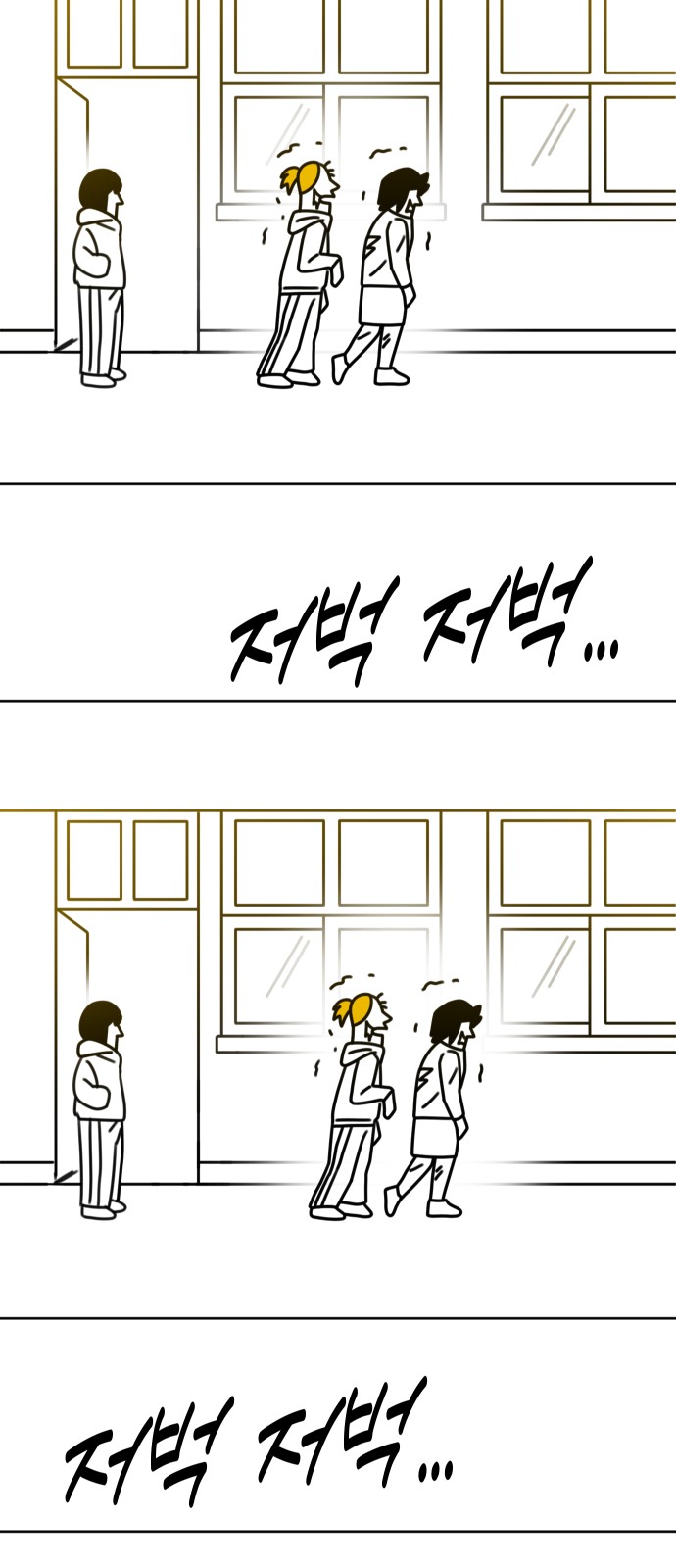 67 페이지