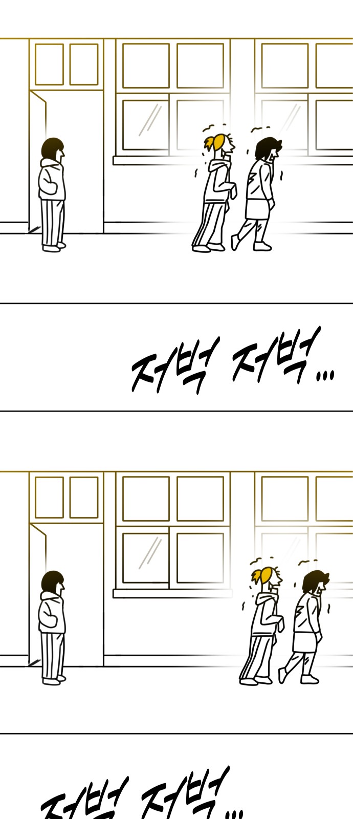 68 페이지