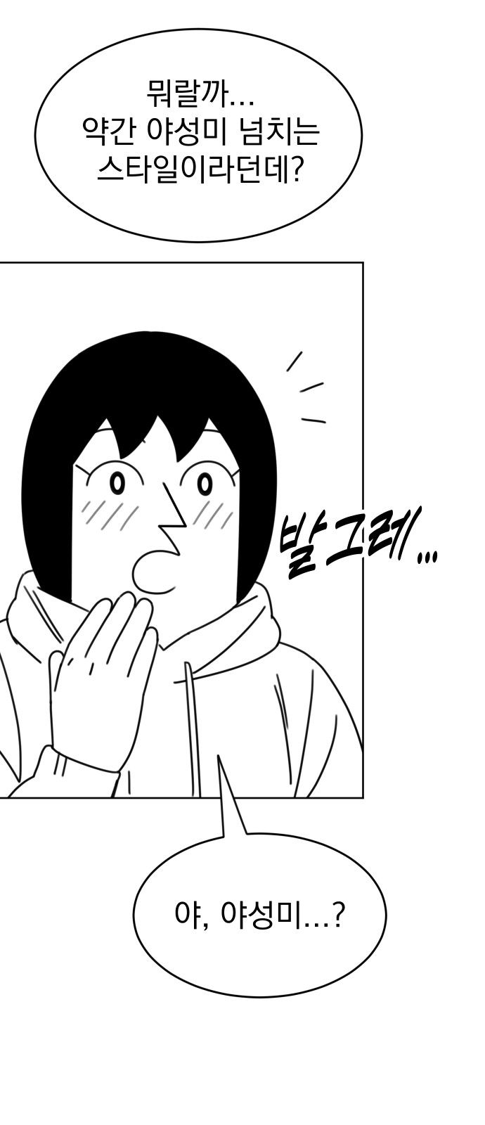 73 페이지