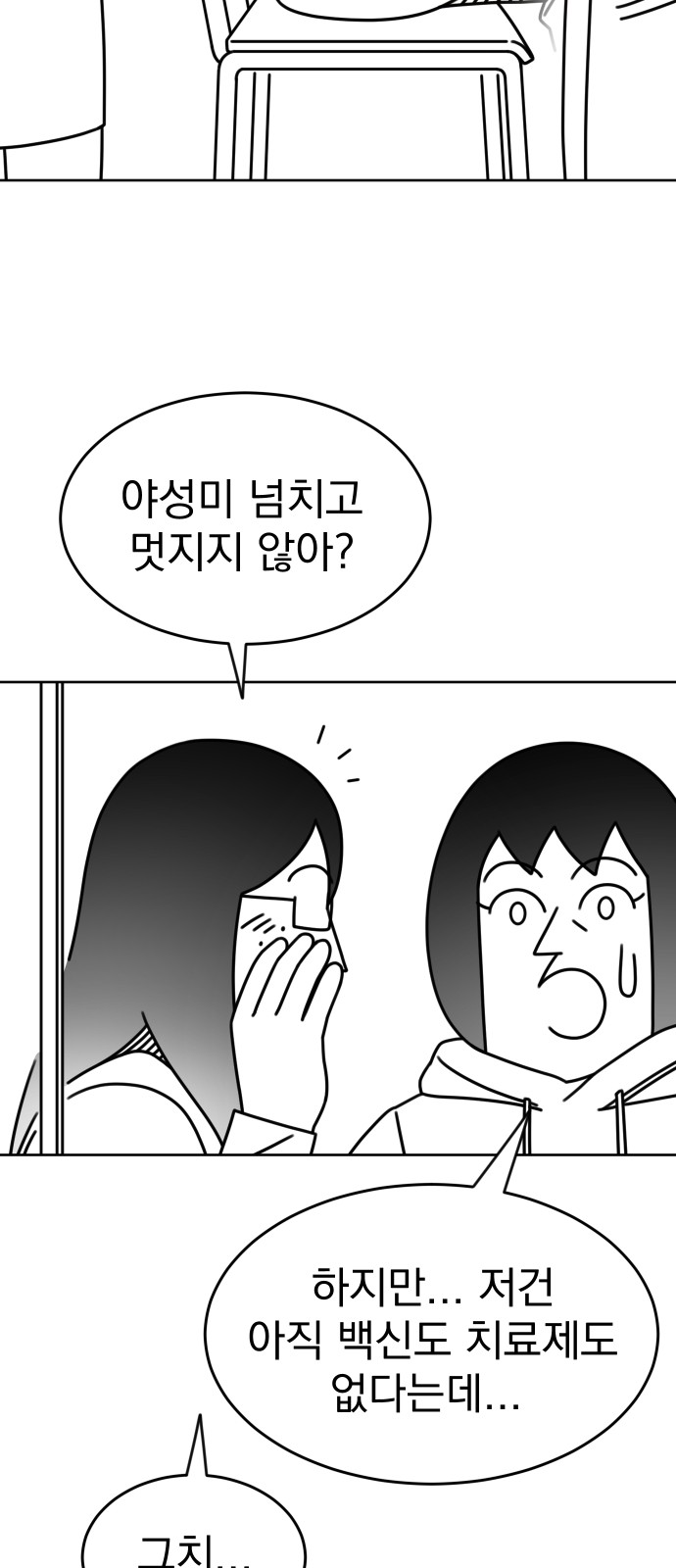 76 페이지