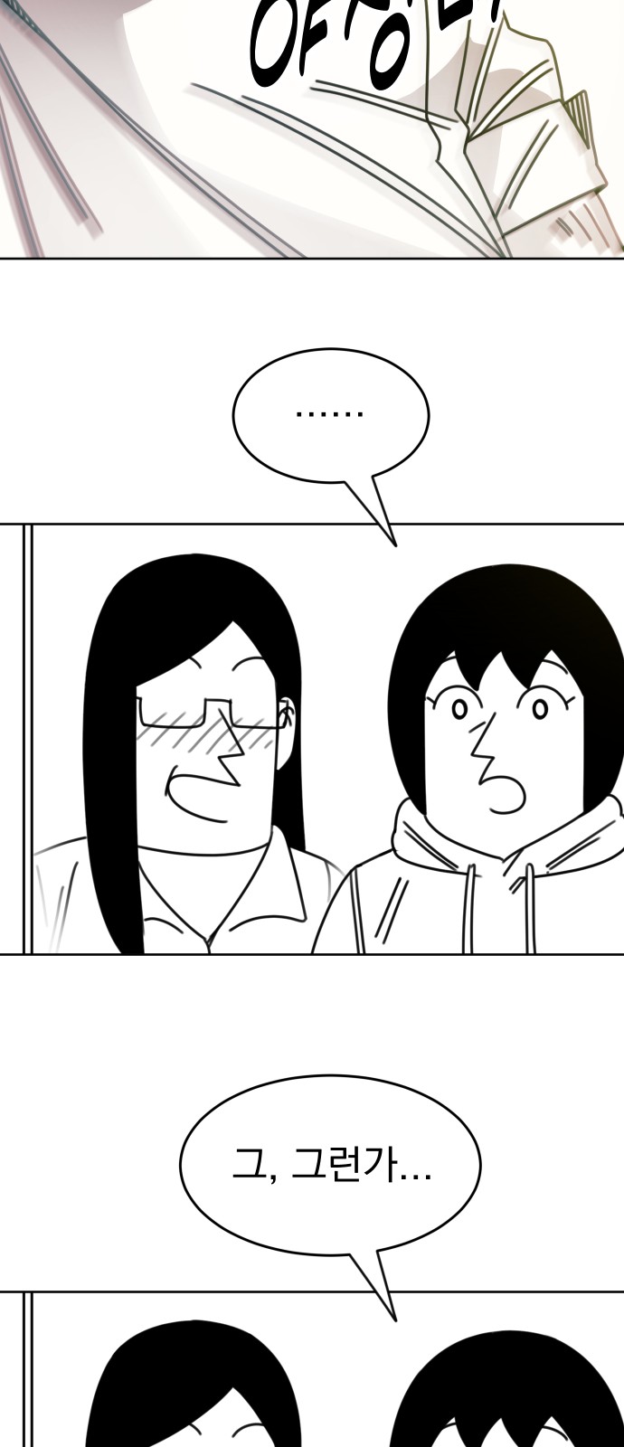 78 페이지