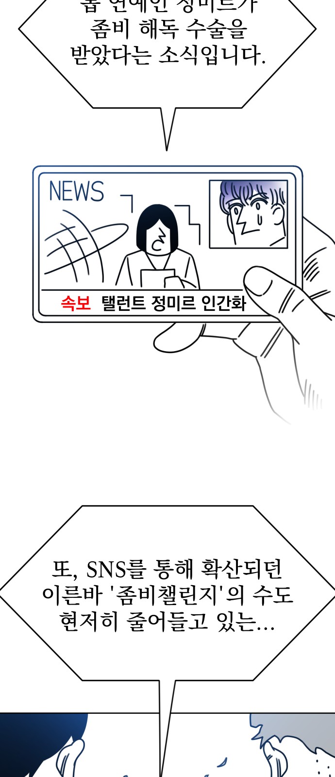 80 페이지