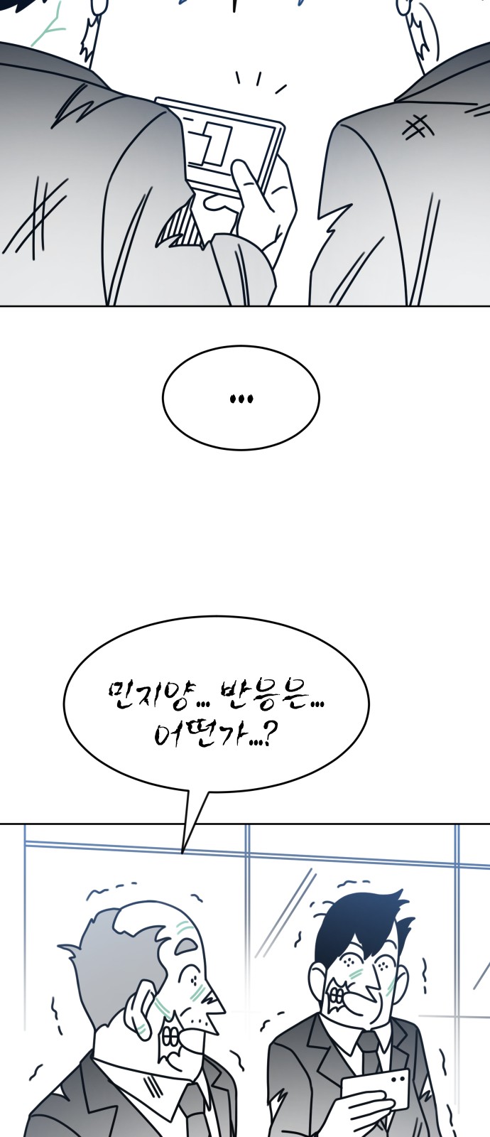 81 페이지