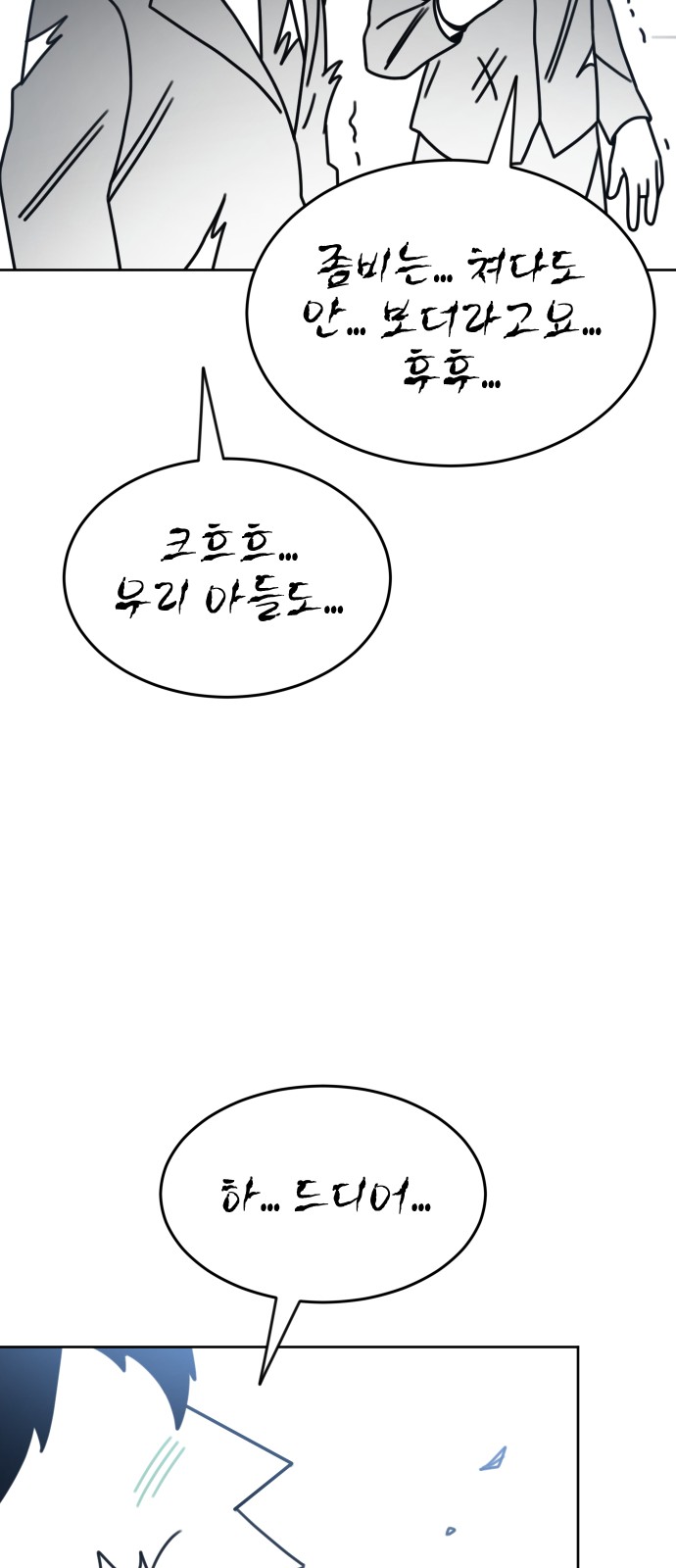 82 페이지
