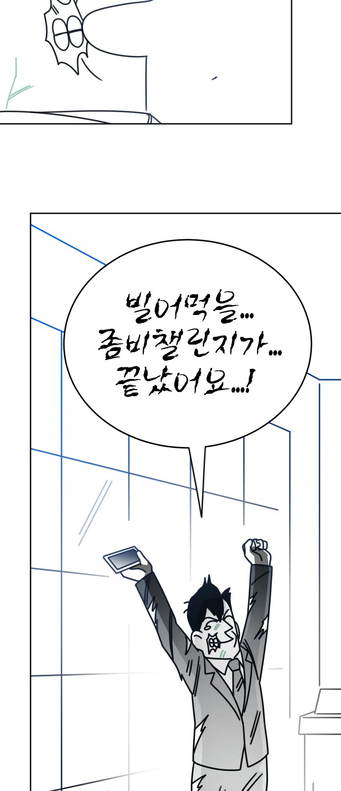 83 페이지
