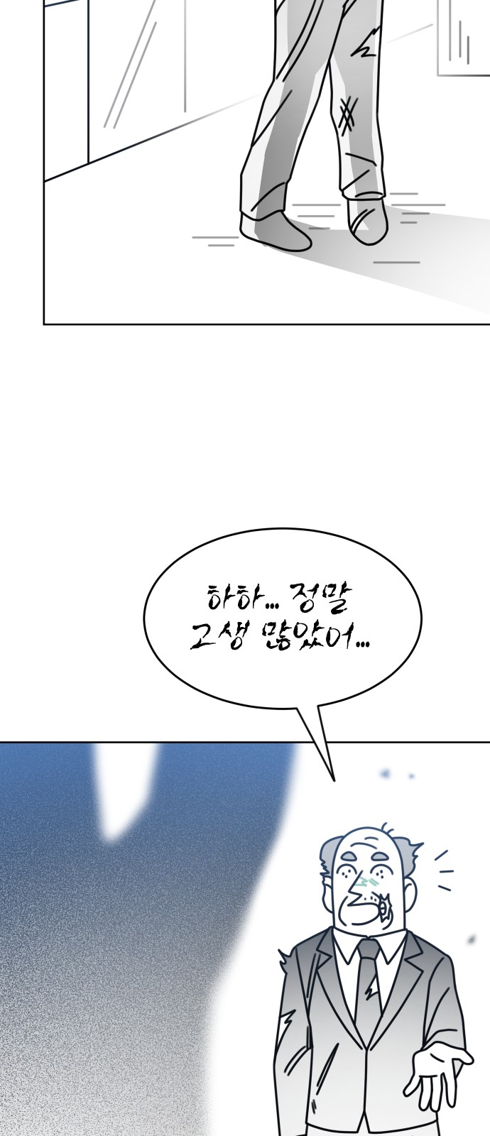 84 페이지