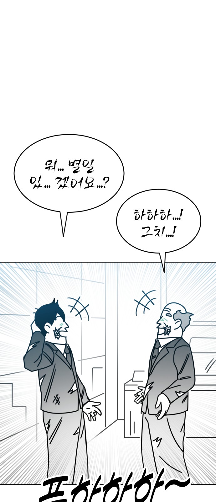 87 페이지