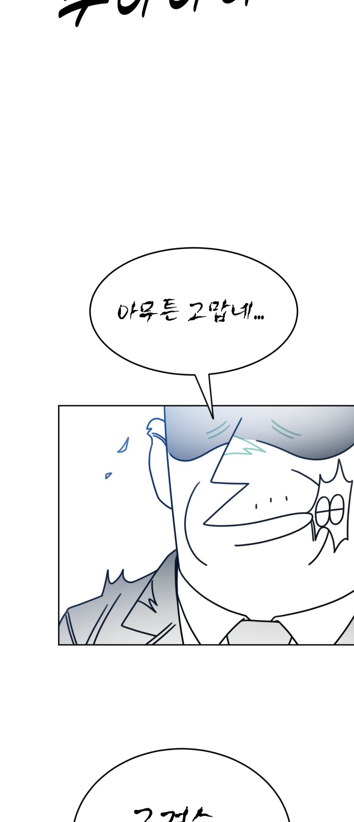 88 페이지