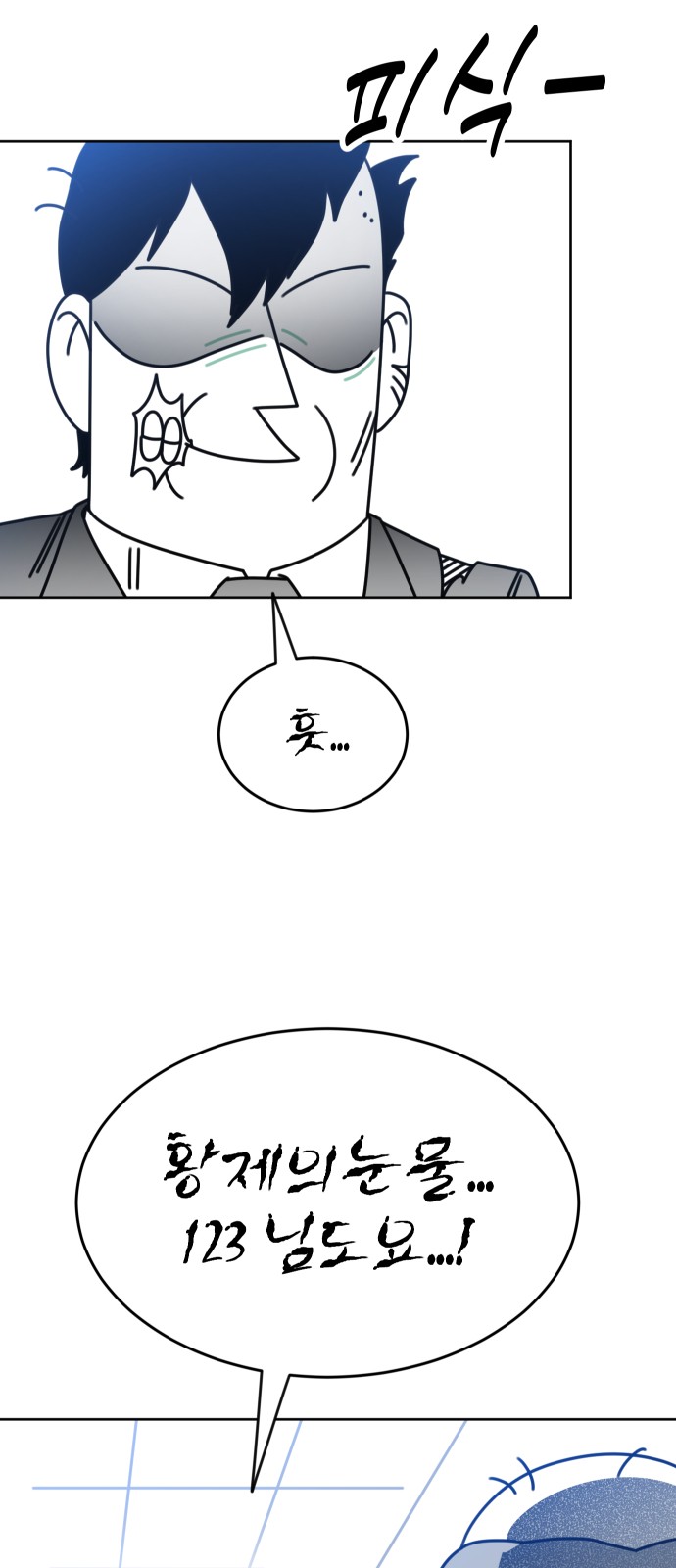 90 페이지