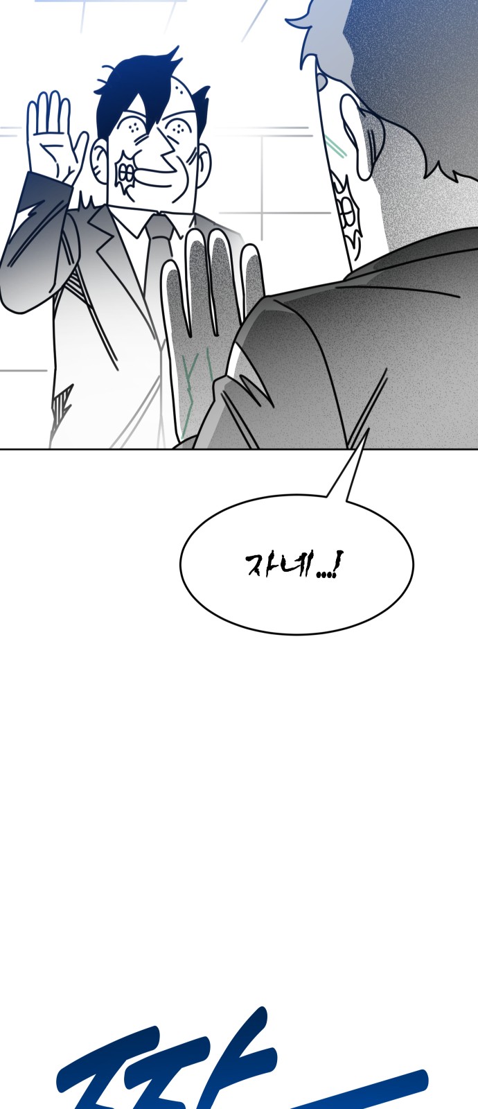 91 페이지
