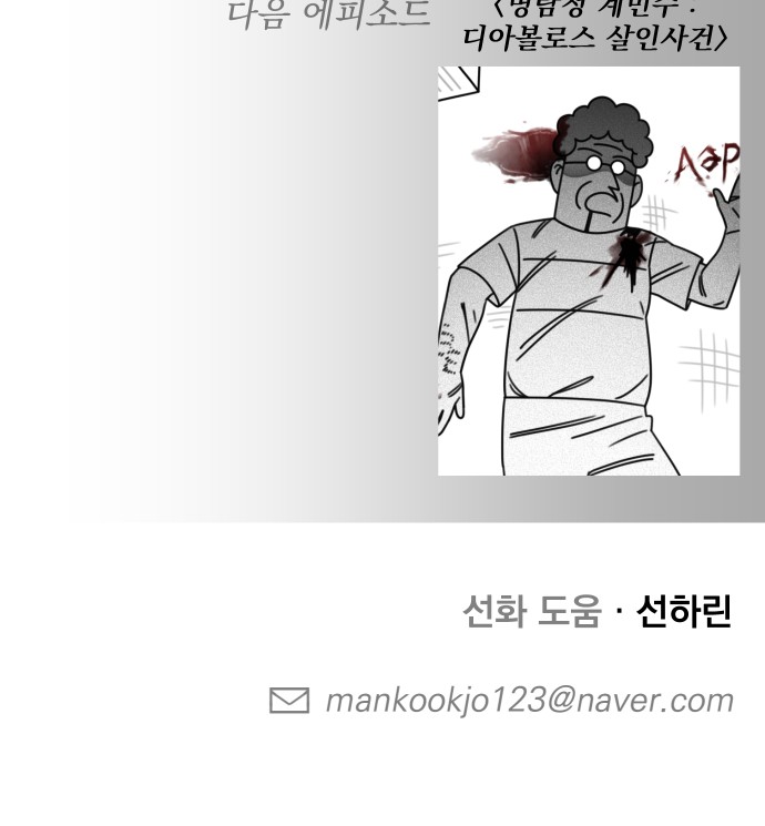 94 페이지