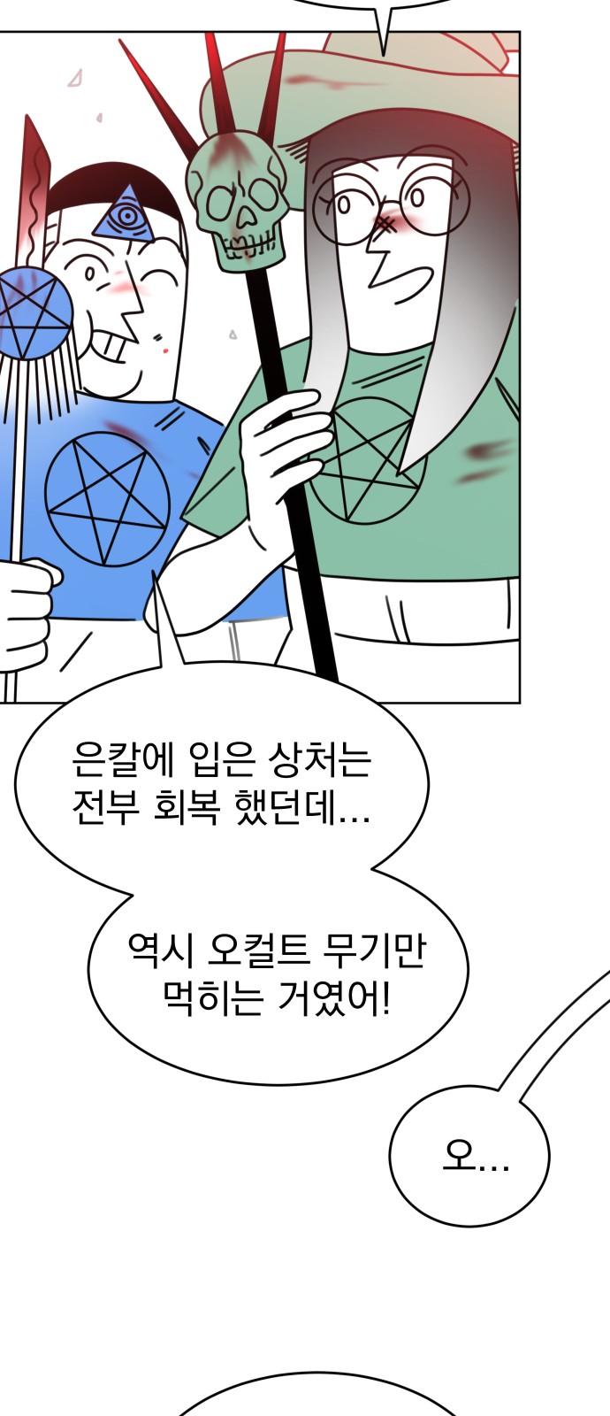 11 페이지