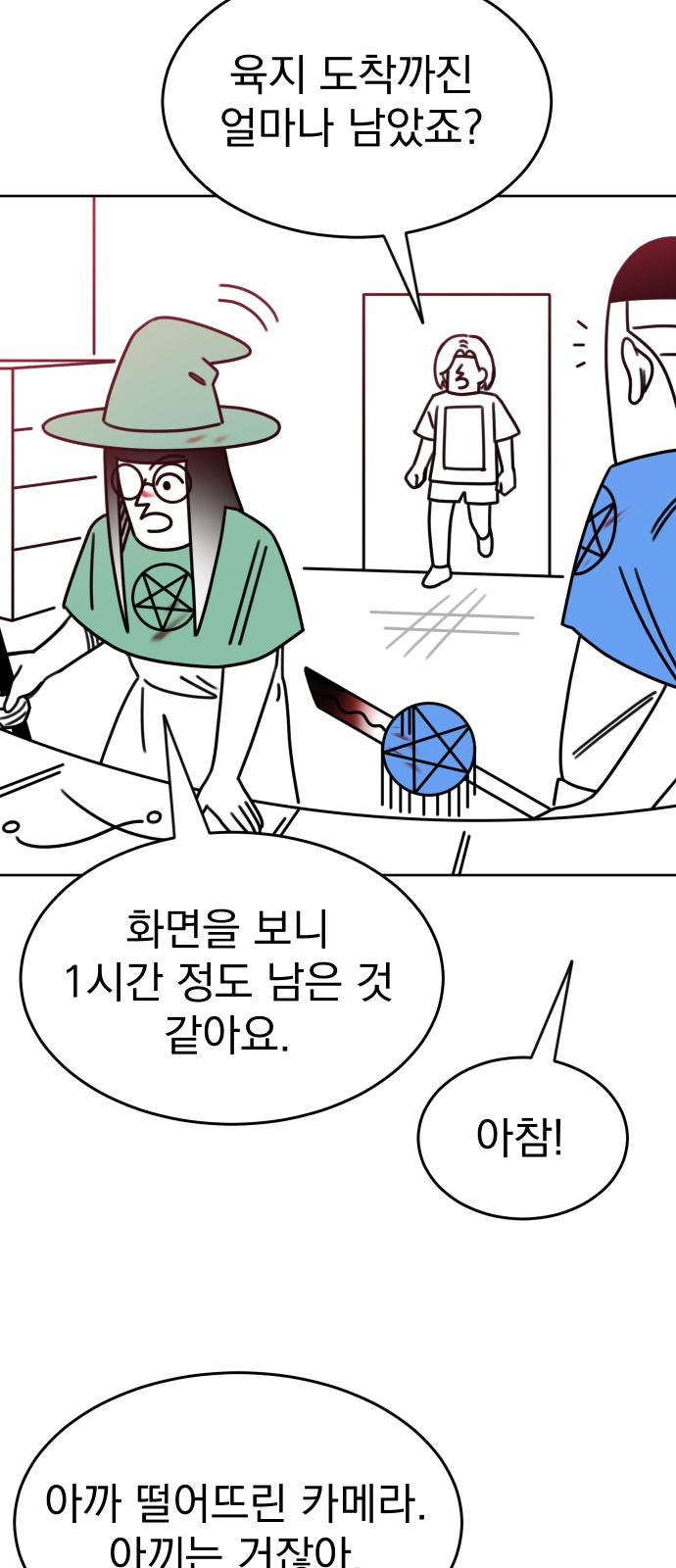13 페이지
