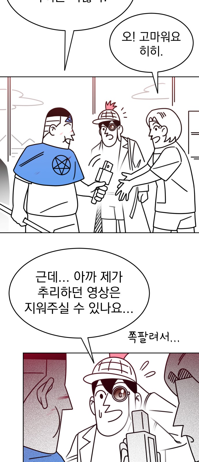 14 페이지
