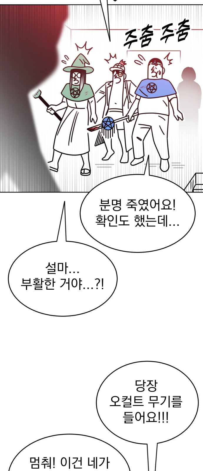 21 페이지