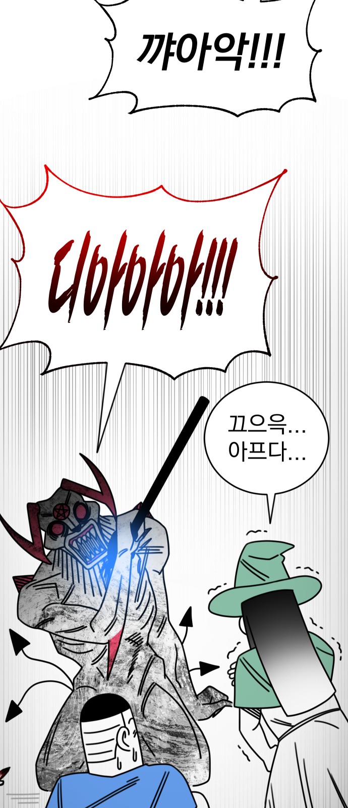 29 페이지