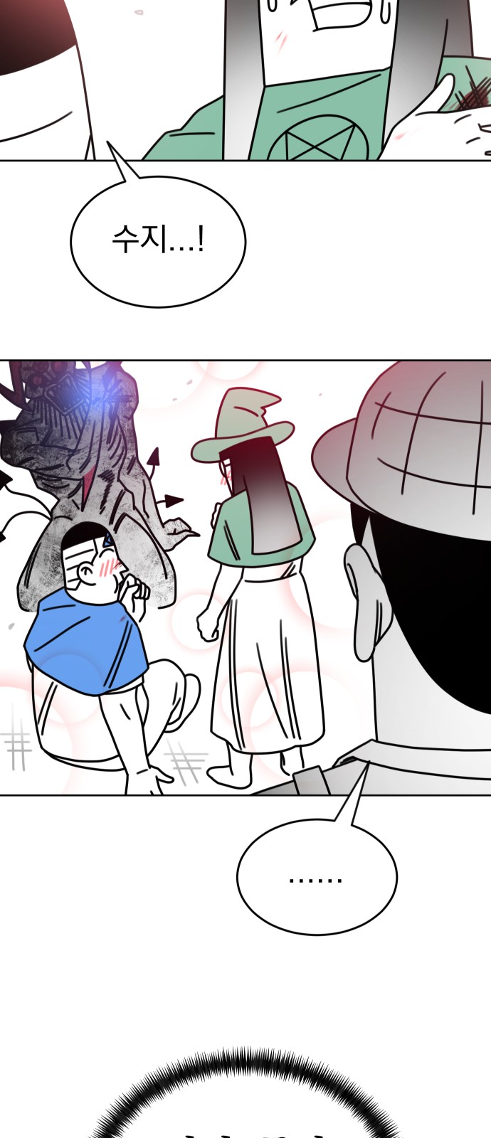 31 페이지