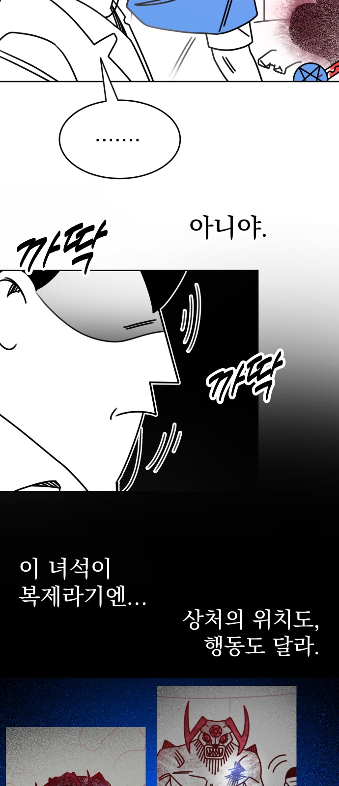 42 페이지