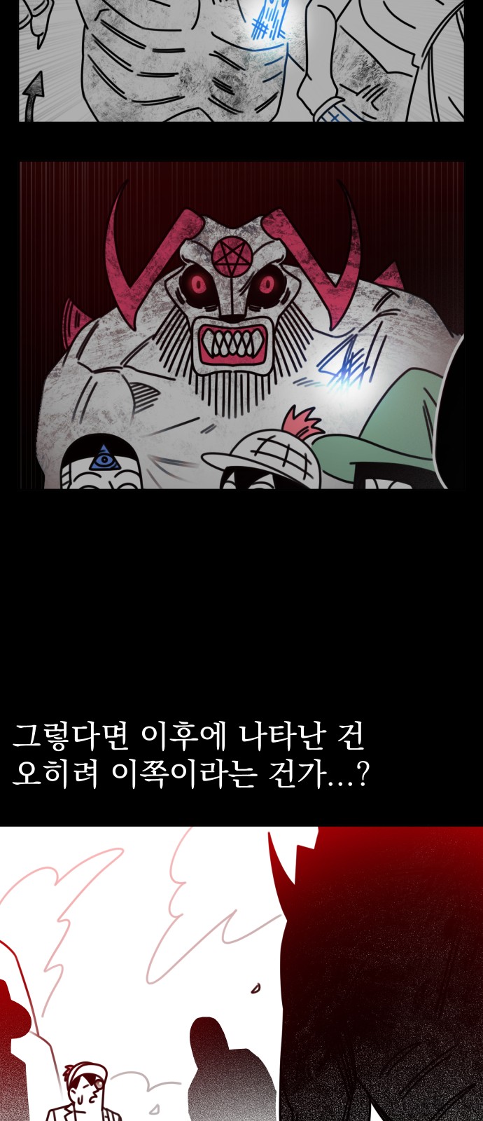 44 페이지