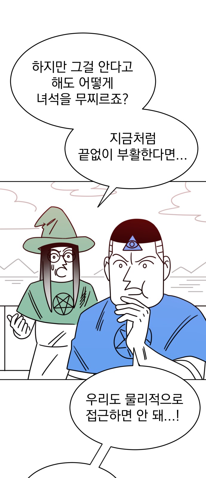 50 페이지