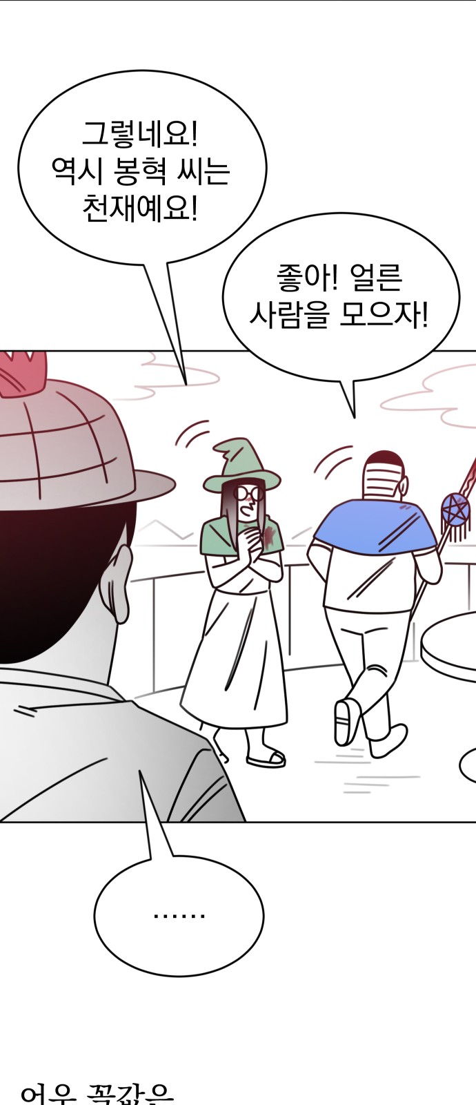 52 페이지