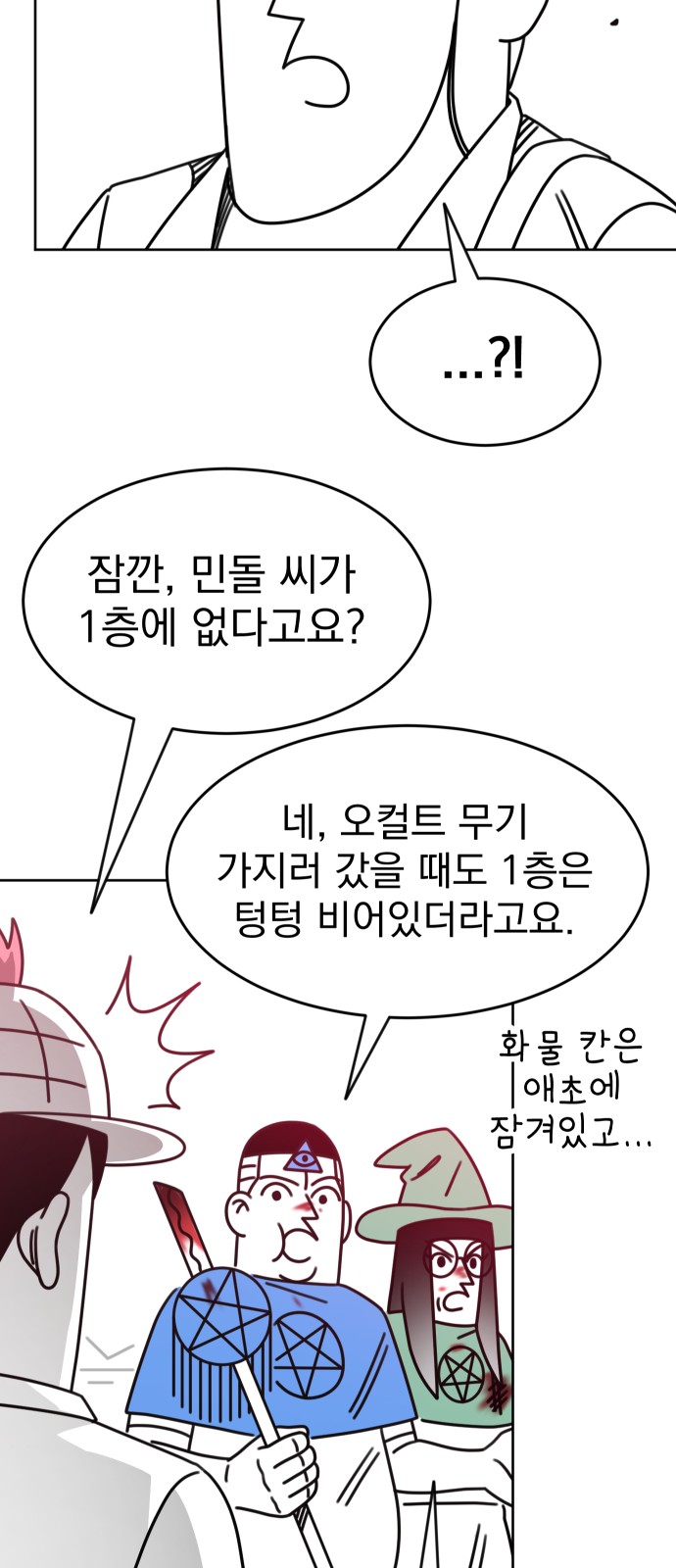 55 페이지