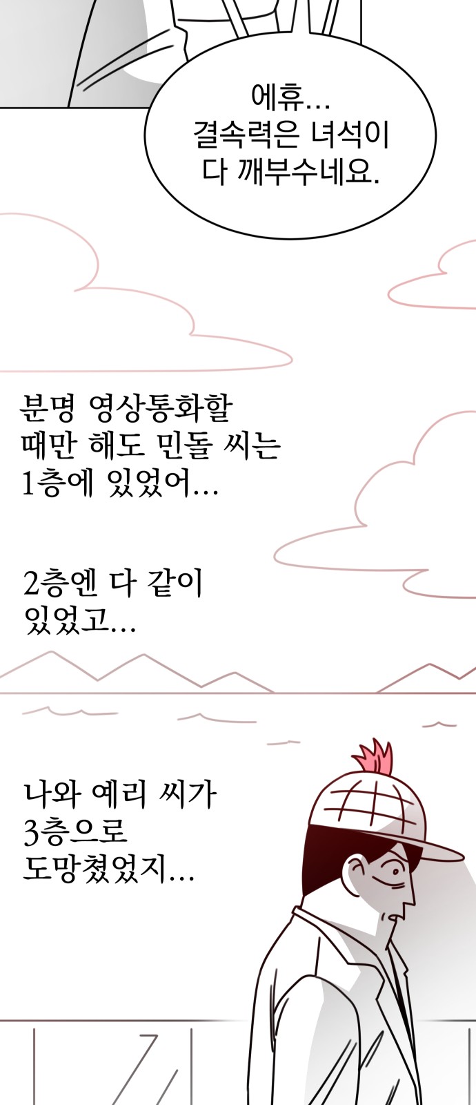 56 페이지