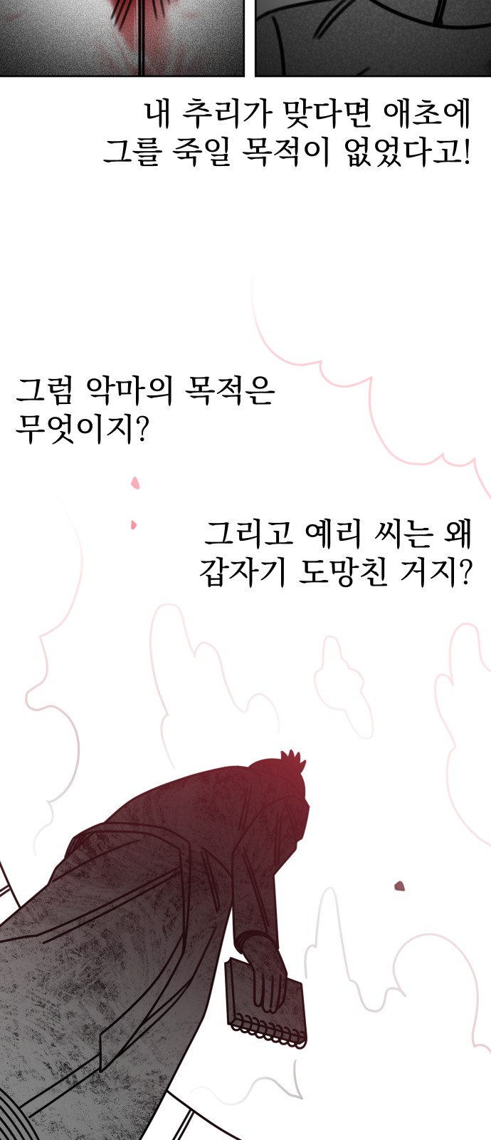 59 페이지
